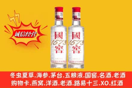 沈阳高价上门回收国窖酒