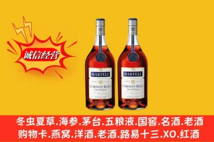 沈阳回收洋酒马爹利蓝带